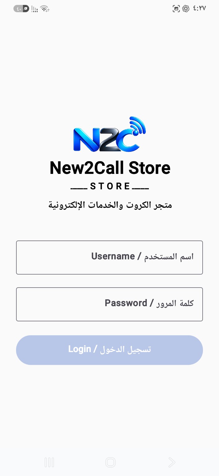 New2Call Store app